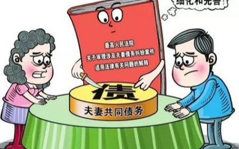 夫妻贷款和一人贷款的区别是什么，哪个更好