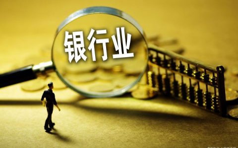 消费凭证不上传没事吧（消费凭证转账截图可以吗）