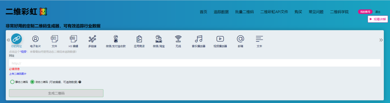 微信收款码应该怎么申请呢？详细教程在这里