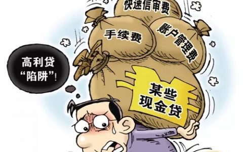 网贷多头借贷怎么消除（多头借贷但没有逾期过）