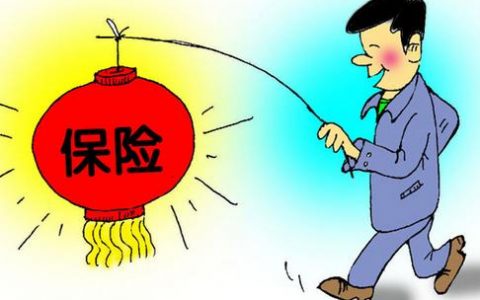 买保险之前，保险公司查不查10年前的病例