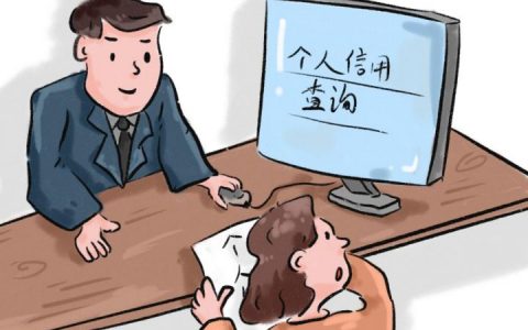 网上申请贷款叫去面签可靠吗（网贷初审通过要线下面签骗局揭秘）