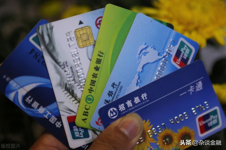 银行卡可以网上注销吗（银行卡注销条件和流程）-1