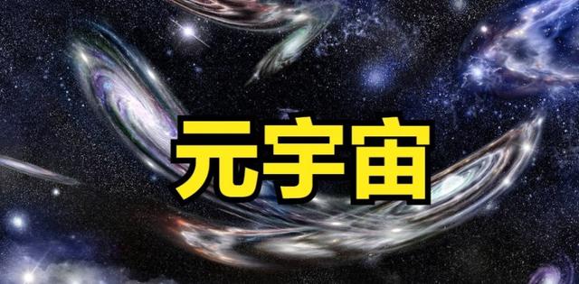 A股元宇宙概念是投资风口还是炒作？-1