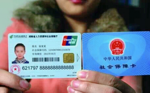 退休金跟养老金有什么区别（退休金高还是养老金高）