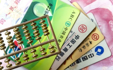 银行卡身份信息过期怎么办（身份信息过期处理办法）