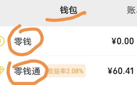 微信支付宝的钱消费太快，有什么方法可以存钱