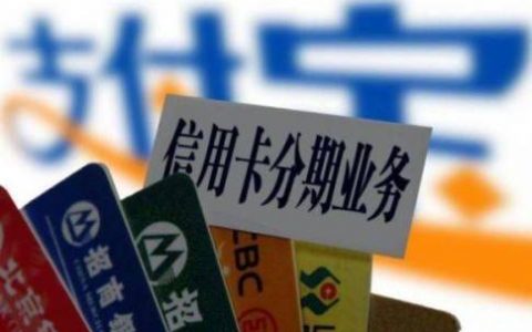 贷款还不上可以申请停息挂账吗（贷款停息挂账协商技巧）