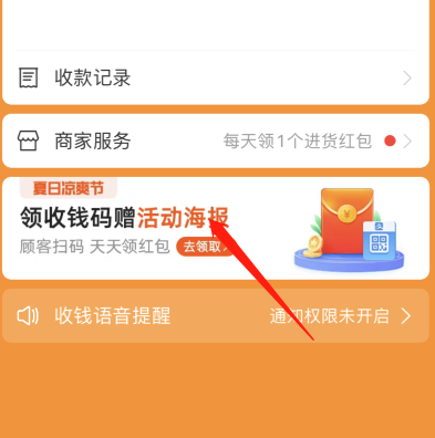 支付宝怎么提现到银行卡不收手续费（详细操作步骤）-3