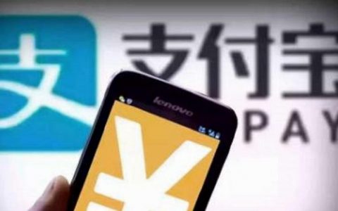 支付宝买基金风险高吗，有什么风险