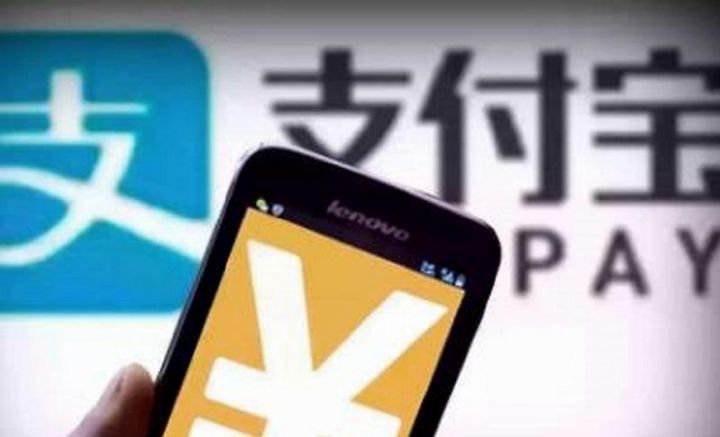 支付宝买基金风险高吗，有什么风险-1