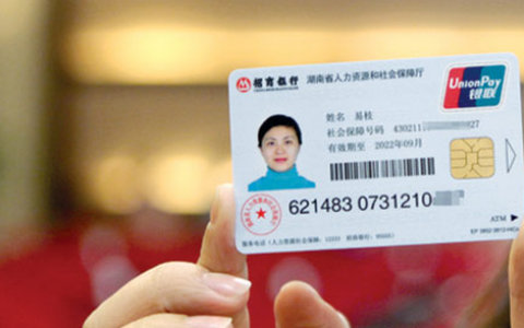 医保卡丢失在哪里补办（医保卡补办详细流程）