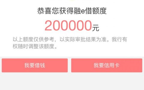 贷款额度不用会产生利息吗？