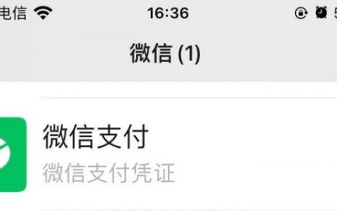 微信零钱转到银行卡要手续费吗，提现免手续费技巧