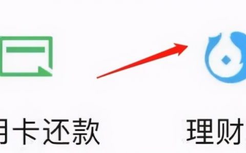 为什么微信没有微粒贷（微信微粒贷开通条件）