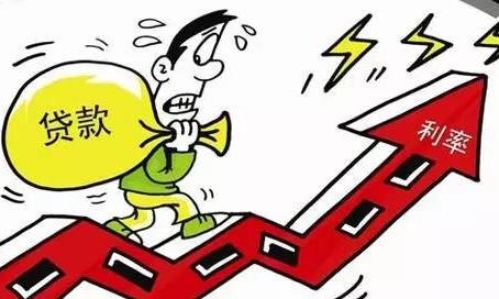 贷款利率越高越好还是越低越好，如何降低利率-1