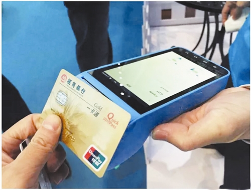 银行卡只收不付是什么原因（银行卡只收不付3种情况）-1