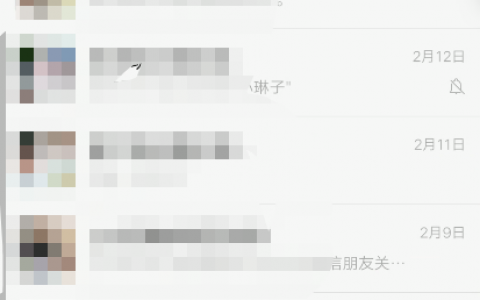 微信零钱怎么隐藏余额（微信零钱隐藏图文步骤）