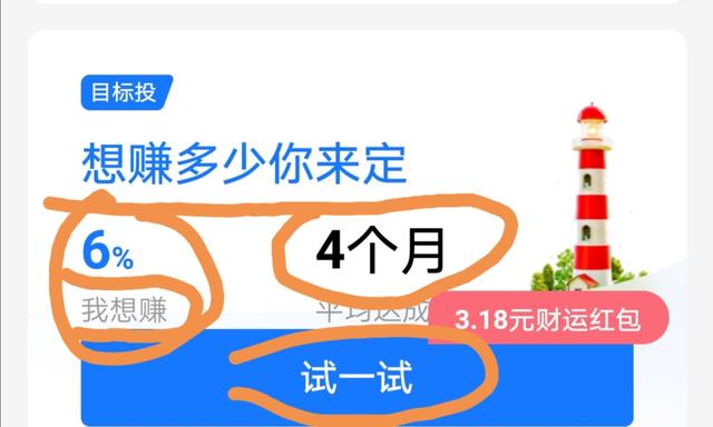 微信支付宝的钱消费太快，有什么方法可以存钱-2