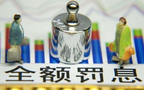 欠网贷多少钱以上才会被起诉（网贷逾期起诉立案标准）