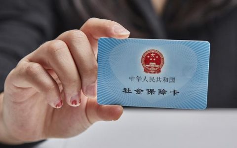 养老保险隔一年不交会怎么样，有影响吗