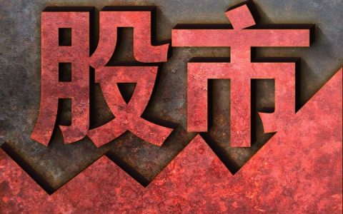 高位缩量下跌意味着什么，是洗盘还是出货