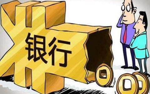 手机银行怎么借钱，能在手机上还款吗