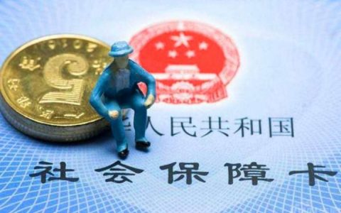 社保缴费证明在哪里开（社保缴费证明开具和打印流程）