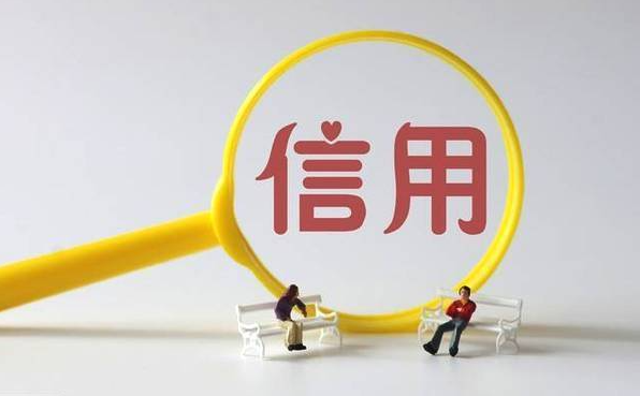 征信花了三个月之内可以养好吗，这些事项需要知道！