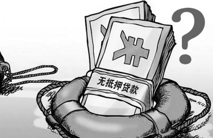 大数据不好怎么借到钱，不看大数据的网贷平台-1