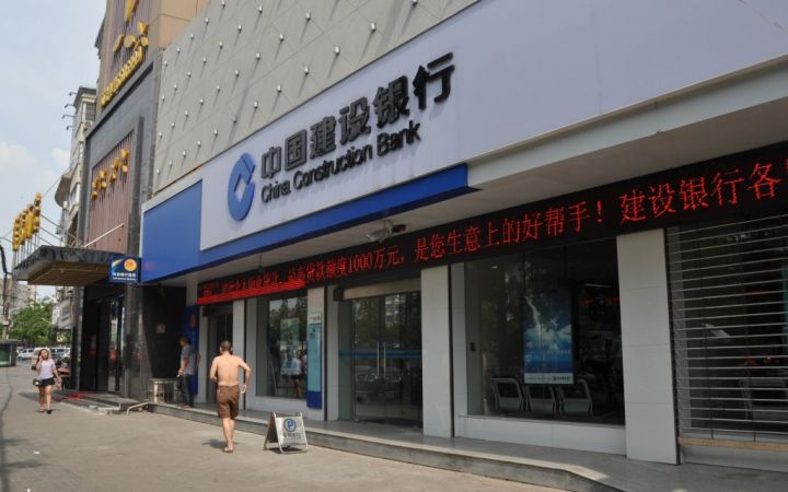 建行消费贷款如何使用，建行快贷支取方法-1