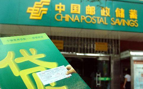 邮政贷款30万需要什么条件，2022最新邮储贷款资料、流程