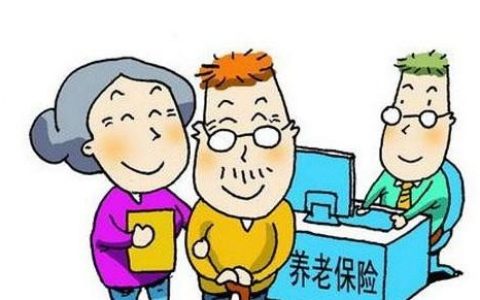 居民养老保险和灵活就业保险哪个好？