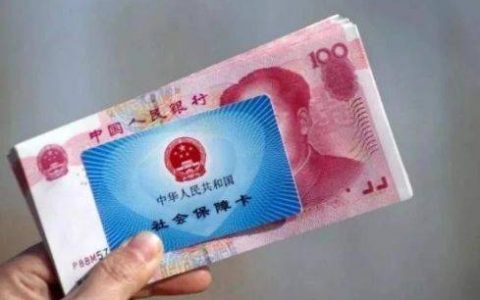 60岁以上农村老人养老金会超过职工退休金吗？