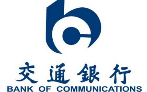 交通银行理财赎回后几天到账？