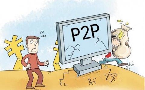 分期借钱平台哪个靠谱，正规信贷平台排行榜