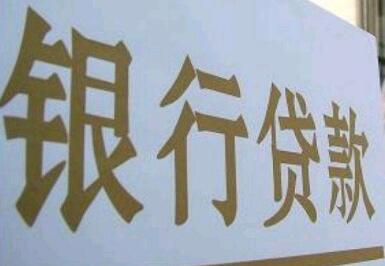 还了本金利息还会增加吗，原来是这个原因-1