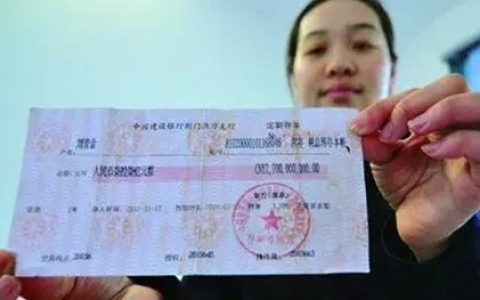 大额存单可以通过手机银行自己买吗？