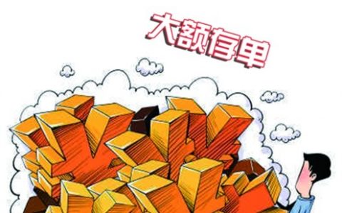 银行存款达到多少可以谈利息（500万存银行谈利息可以到6吗）