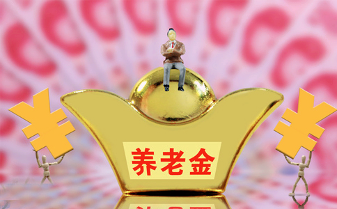 个人账户养老金是怎么计算的（养老金计算公式和方法）-2