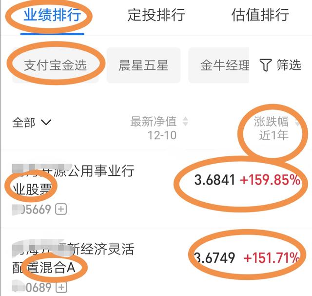 余额宝存20万，不上班靠利息生活可以吗-3