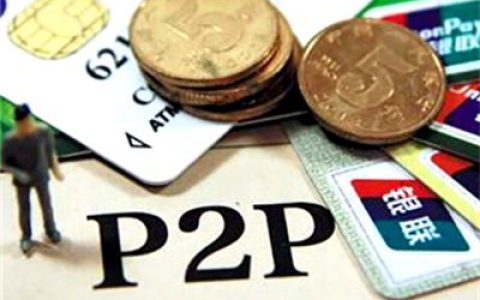 秒审核秒到账的网贷，无条件秒过的小额贷款