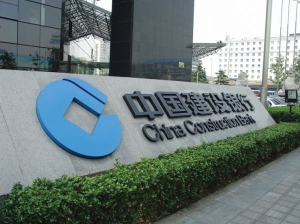 建行贷款要不要交印花税，贷款印花税规定-1