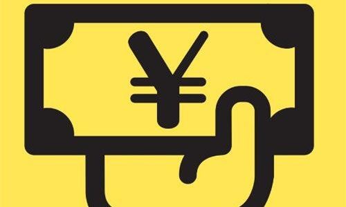 综合评分不足哪里可以借钱，不考虑综合评分的借款平台-1