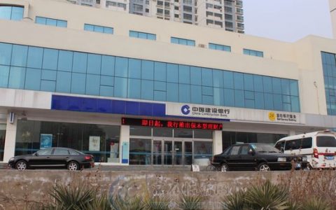 建行装修贷审批通过又拒绝是为什么，可能是这3个原因