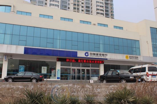 建行装修贷款怎么样，建行装修贷申请条件