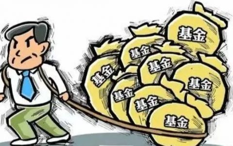 在银行上班买基金，能赚到钱吗