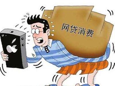 消费贷申请后但不用怎么处理，消费贷下款时间