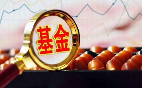 怎么筛选基金经理，基金经理选择方法