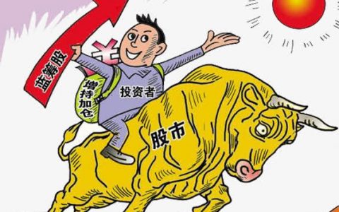 牛市低价股都会翻倍吗，低价股必高价股更有潜力？